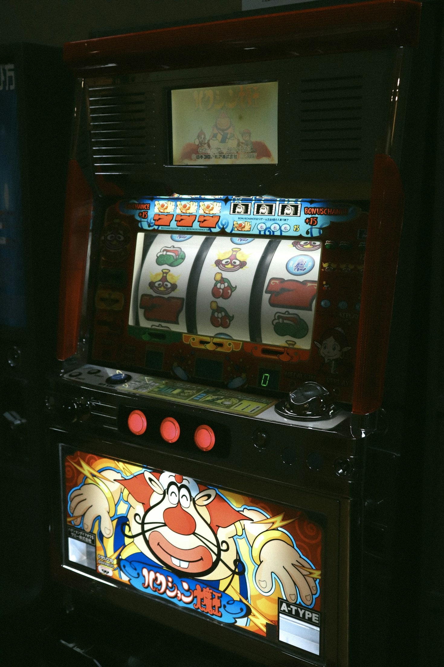 The Psychology of Slot Machine Design
